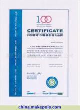 【金融服務(wù)】?jī)r(jià)格,廠家,圖片,投資咨詢,廈門(mén)金豪來(lái)投資管理-