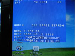 內置攝像頭 aoc 2217pwc液晶顯示器登陸市場