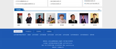 北京管理咨詢協(xié)會(huì) 引領(lǐng)行業(yè)創(chuàng)新與專業(yè)發(fā)展的關(guān)鍵力量